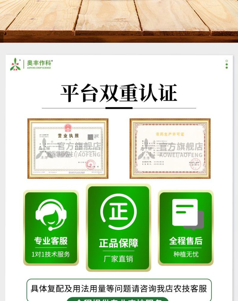 酶解鱼蛋白生根养根增强抗逆能力解肥害药害叶面肥