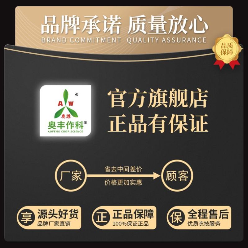 酶解鱼蛋白生根养根增强抗逆能力解肥害药害叶面肥