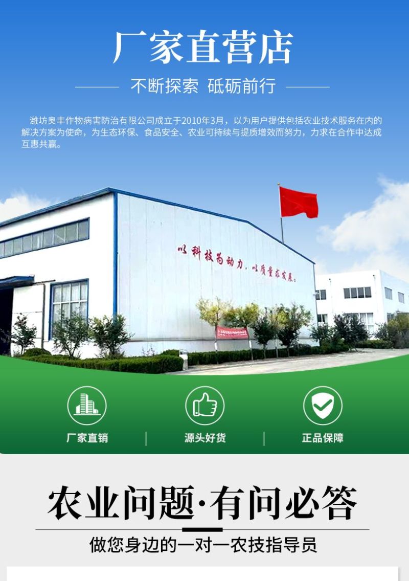 酶解鱼蛋白生根养根增强抗逆能力解肥害药害叶面肥