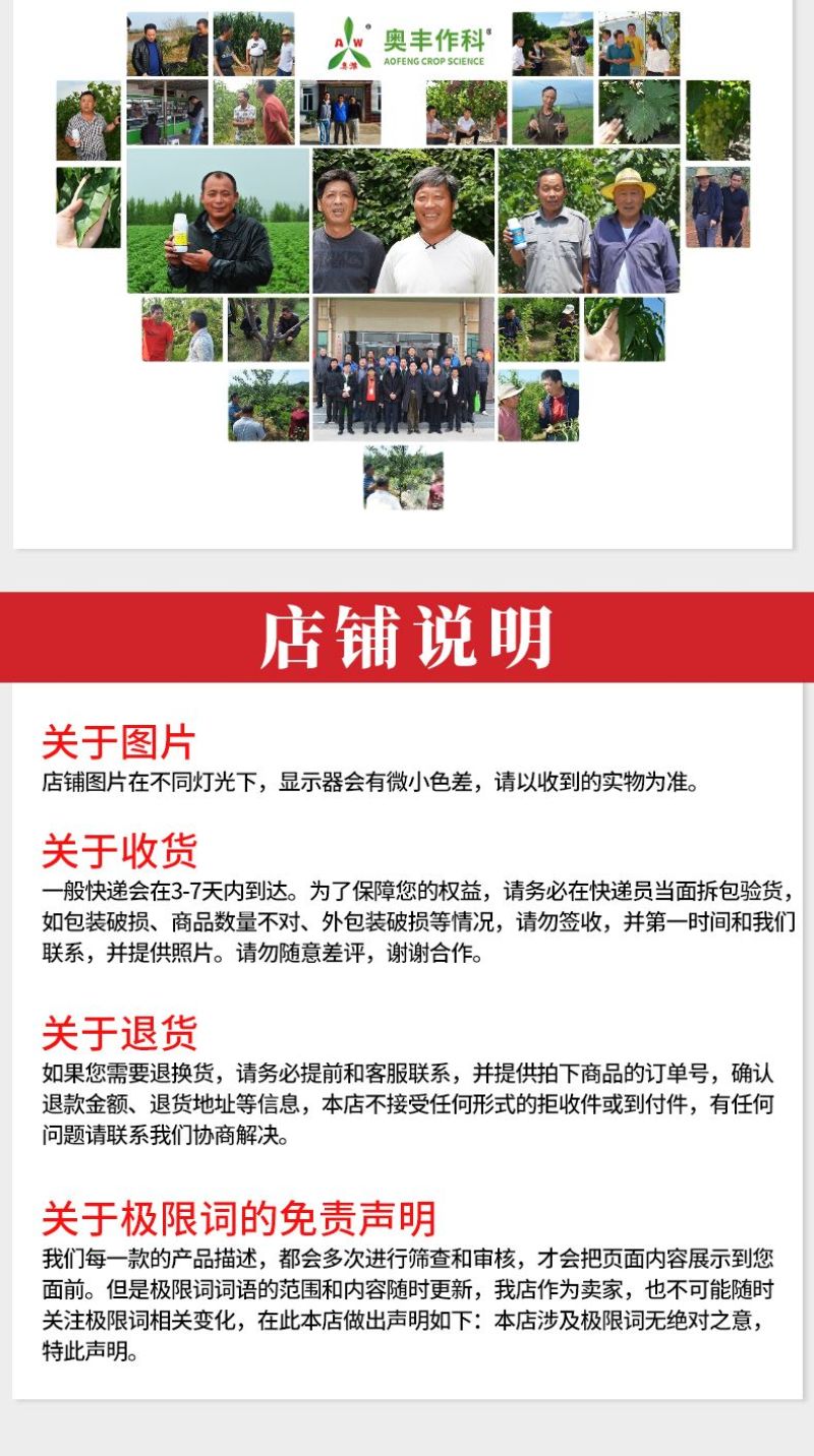 酶解鱼蛋白生根养根增强抗逆能力解肥害药害叶面肥