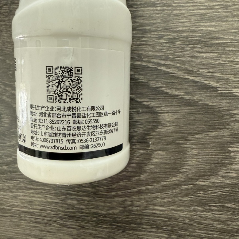 25%高含量吡唑醚菌酯正品百农思达香蕉叶斑病小麦赤霉病杀