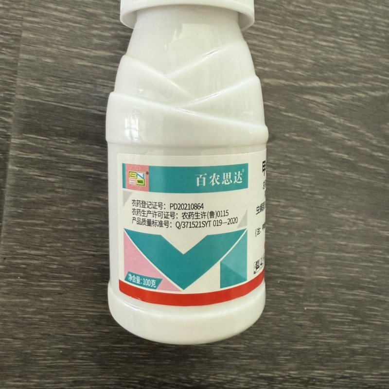 百农思达11.8%高含量甲维·虫螨腈甘蓝甜菜夜蛾菜青虫杀