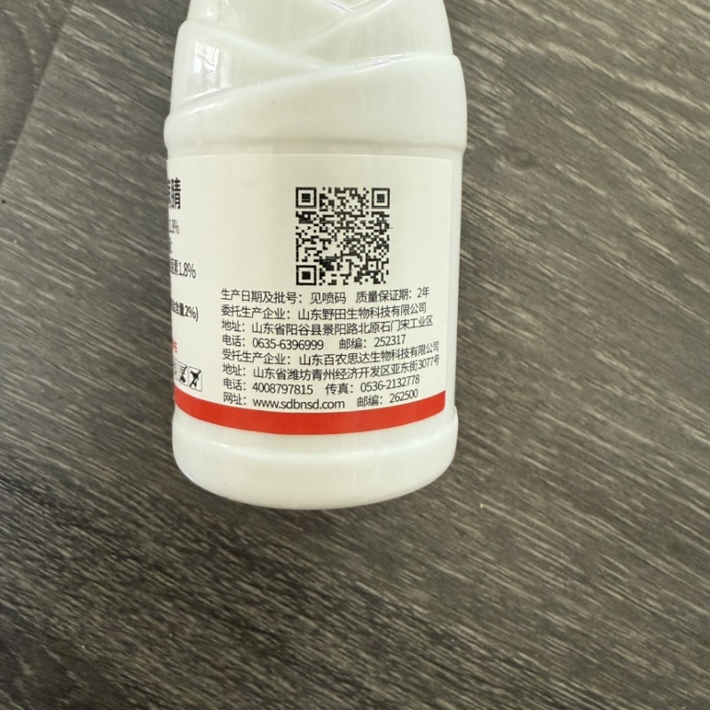 百农思达11.8%高含量甲维·虫螨腈甘蓝甜菜夜蛾菜青虫杀