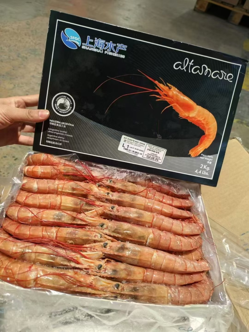 阿根廷红虾