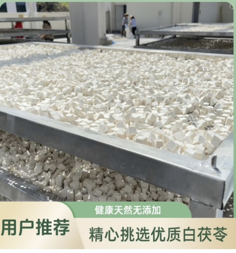 白茯苓，无硫特心丁，厂家直销，货品齐全，正品保证