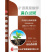 矿源黄腐酸钾天然生物刺激素促进根系发达