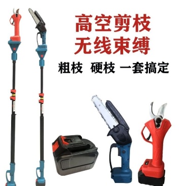 进口电动修枝剪电动伸缩杆充电式园林新款电动高枝锯专用户外
