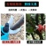 进口电动修枝剪电动伸缩杆充电式园林新款电动高枝锯专用户外