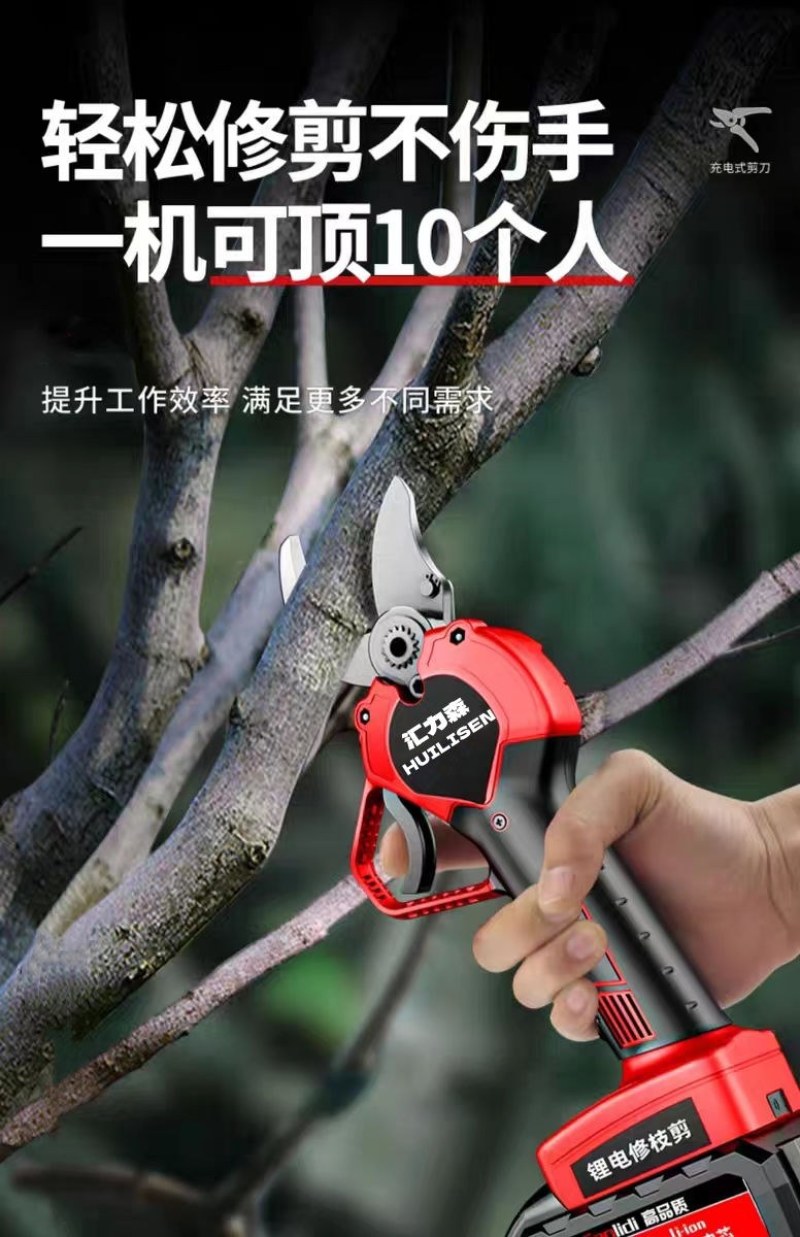 进口电动修枝剪电动伸缩杆充电式园林新款电动高枝锯专用户外