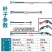 进口电动修枝剪电动伸缩杆充电式园林新款电动高枝锯专用户外