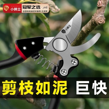 果枝剪树枝剪锌合金园林剪刀SK5精钢大口径修枝剪花枝