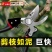 果枝剪树枝剪锌合金园林剪刀SK5精钢大口径修枝剪花枝