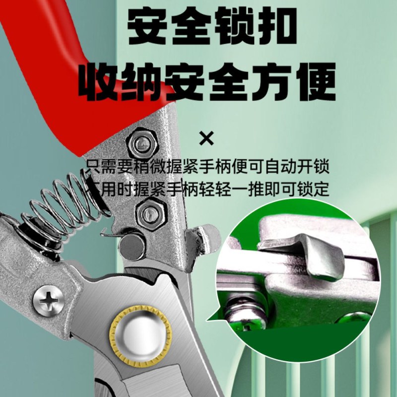 果枝剪树枝剪锌合金园林剪刀SK5精钢大口径修枝剪花枝