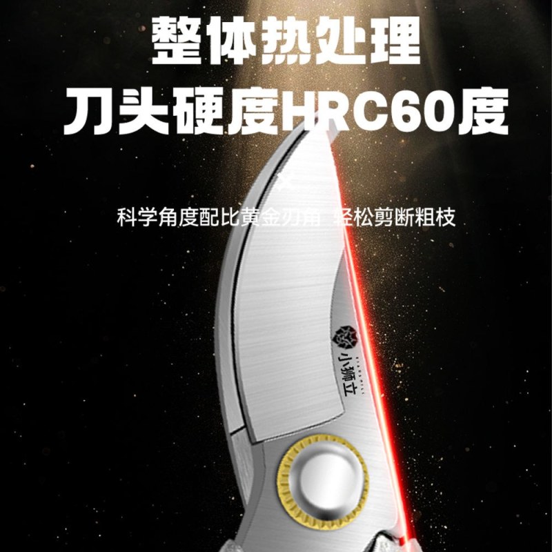 果枝剪树枝剪锌合金园林剪刀SK5精钢大口径修枝剪花枝