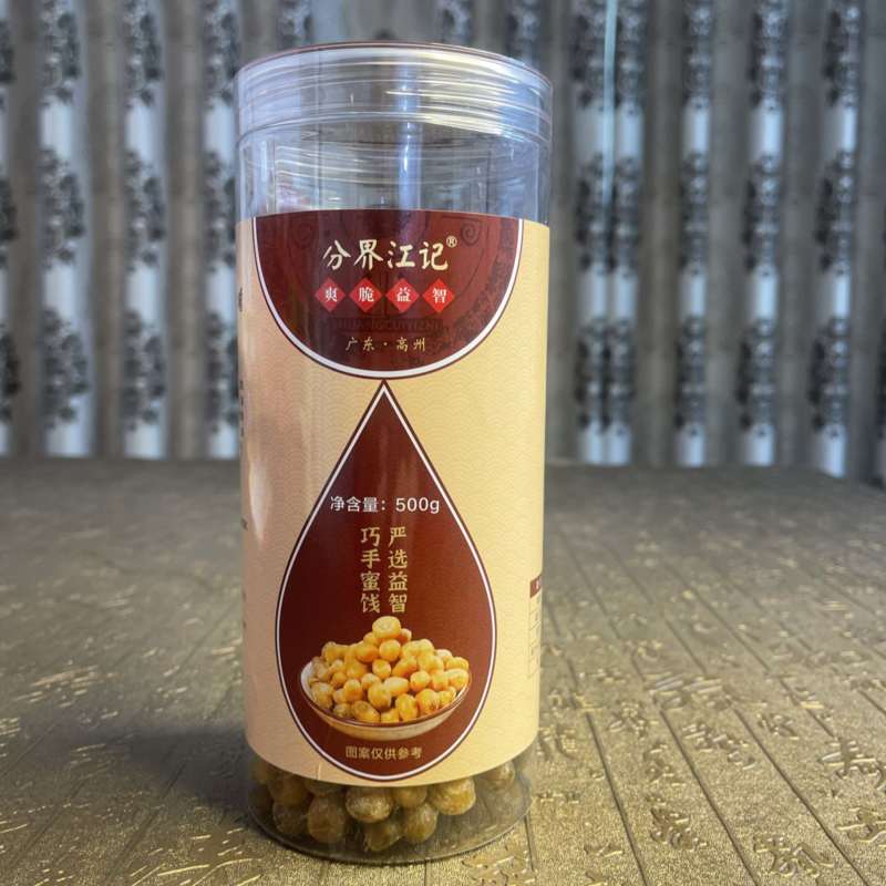 【诚信卖家】分界江记爽脆益智糖果蜜饯欢迎选购