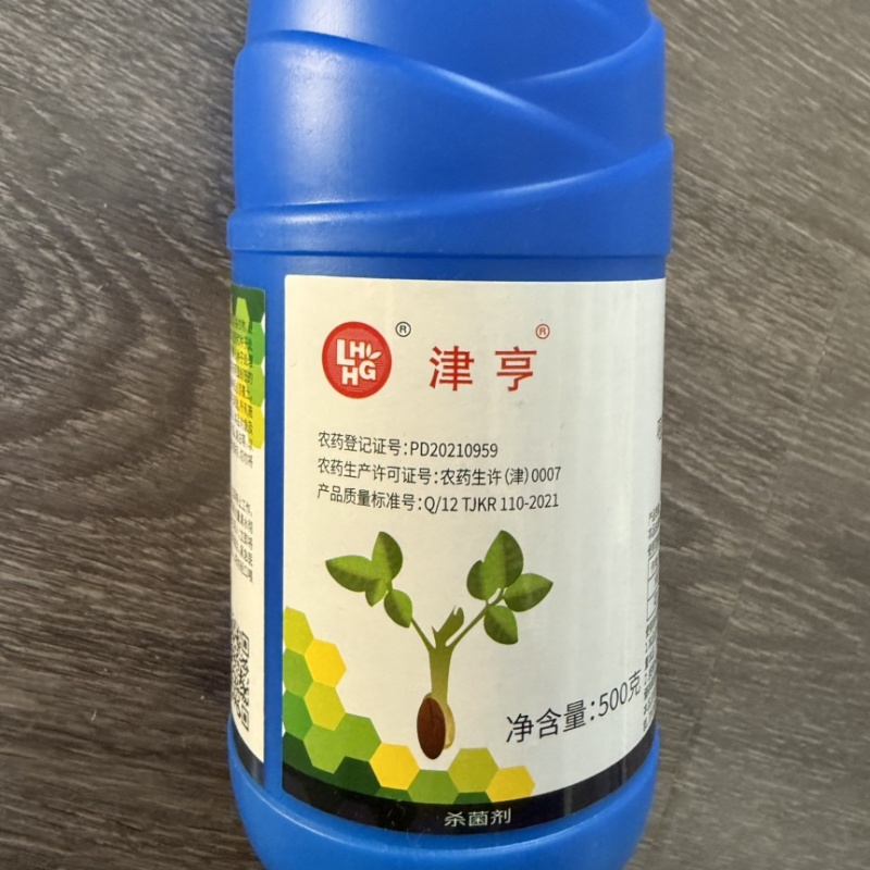 绿亨11%精甲.咯.嘧菌酯枯萎病草莓根腐病茎基腐病拌种剂