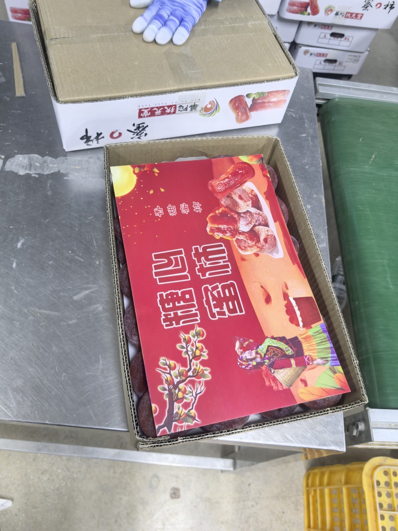 中大圆饼