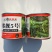 郑靓5号菜用南瓜种子早熟长圆条形南瓜春秋七叶早花皮菜南瓜