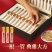 西藏那曲精品冬虫夏草高档礼盒春节送礼礼品名贵滋补品礼品
