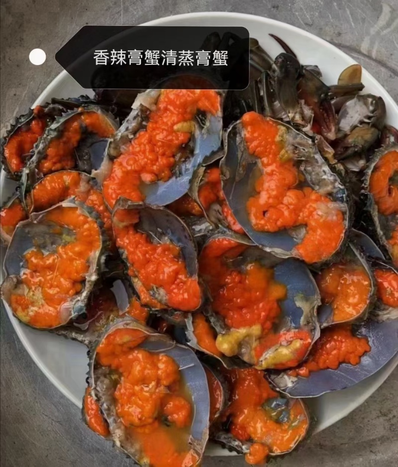 青蟹批发