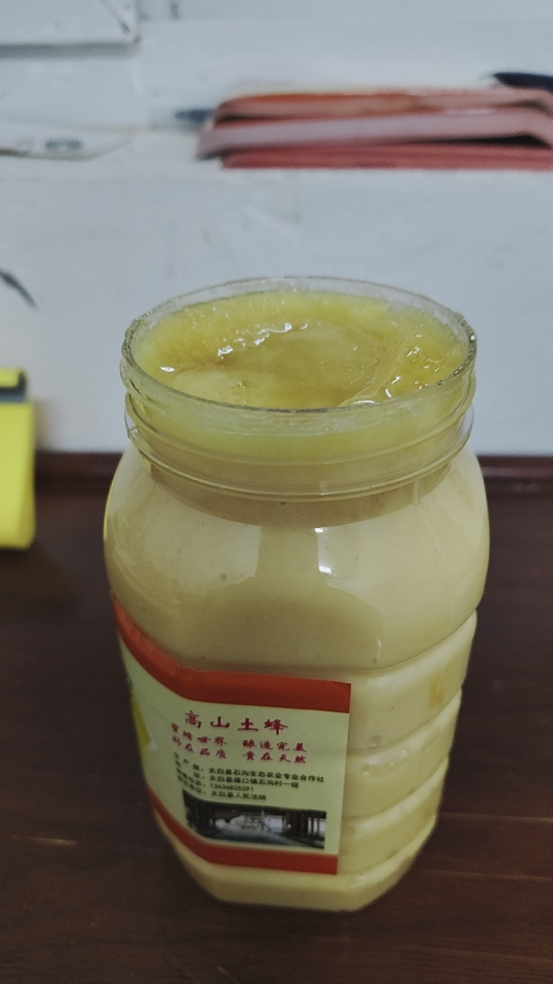 秦岭土蜂蜜（秦岭山中自然放养，天然***，原汁原味原生态