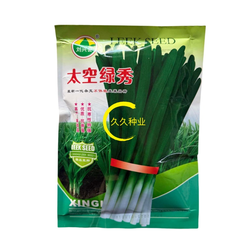 太空绿秀韭菜种子四季播耐寒抗热高产易种阳台盆栽蔬菜孑