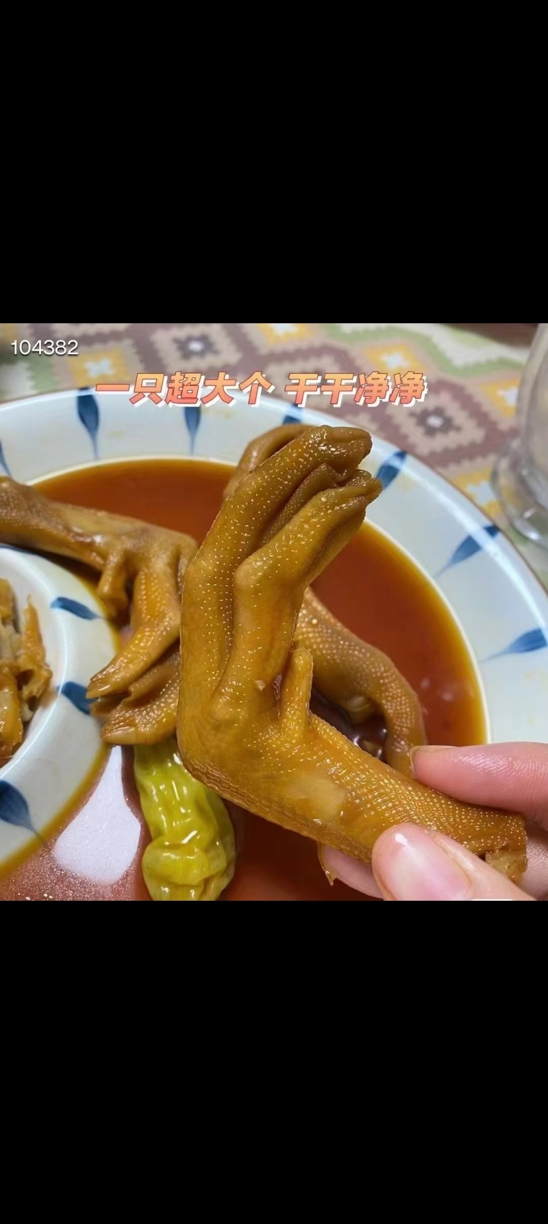 【泡椒鸭爪】酸爽入味客家手艺个头大个，肉脆骨香/长期供货