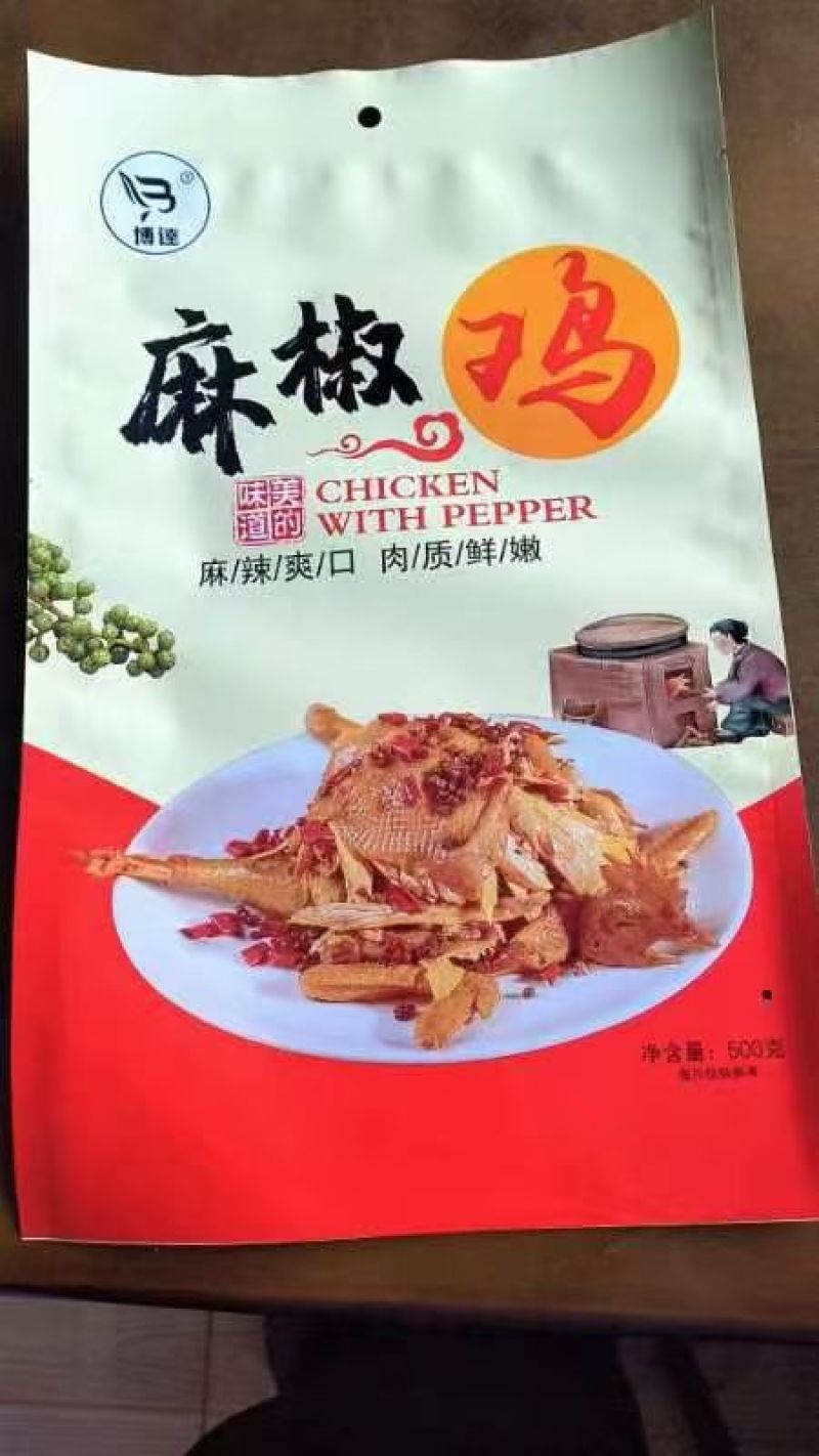 德州风味扒鸡北京风味烤鸭社区团购各种大仓