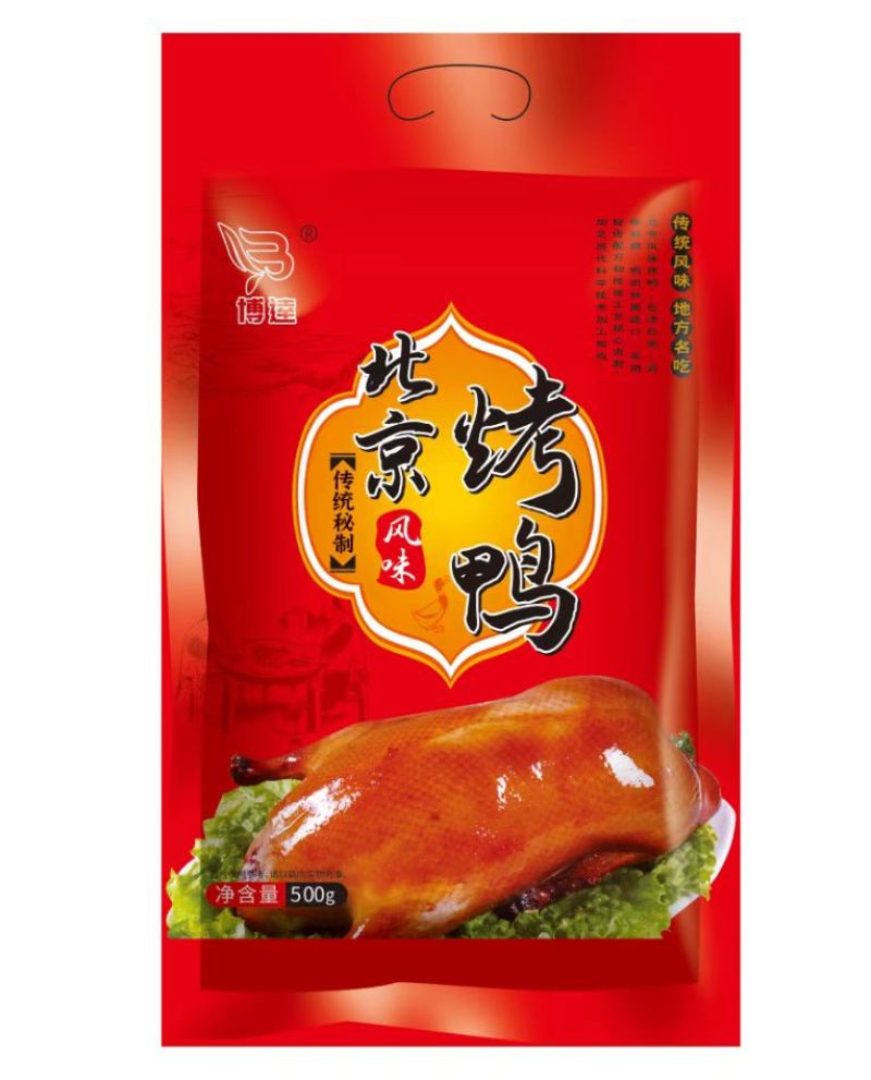 德州风味扒鸡北京风味烤鸭社区团购各种大仓