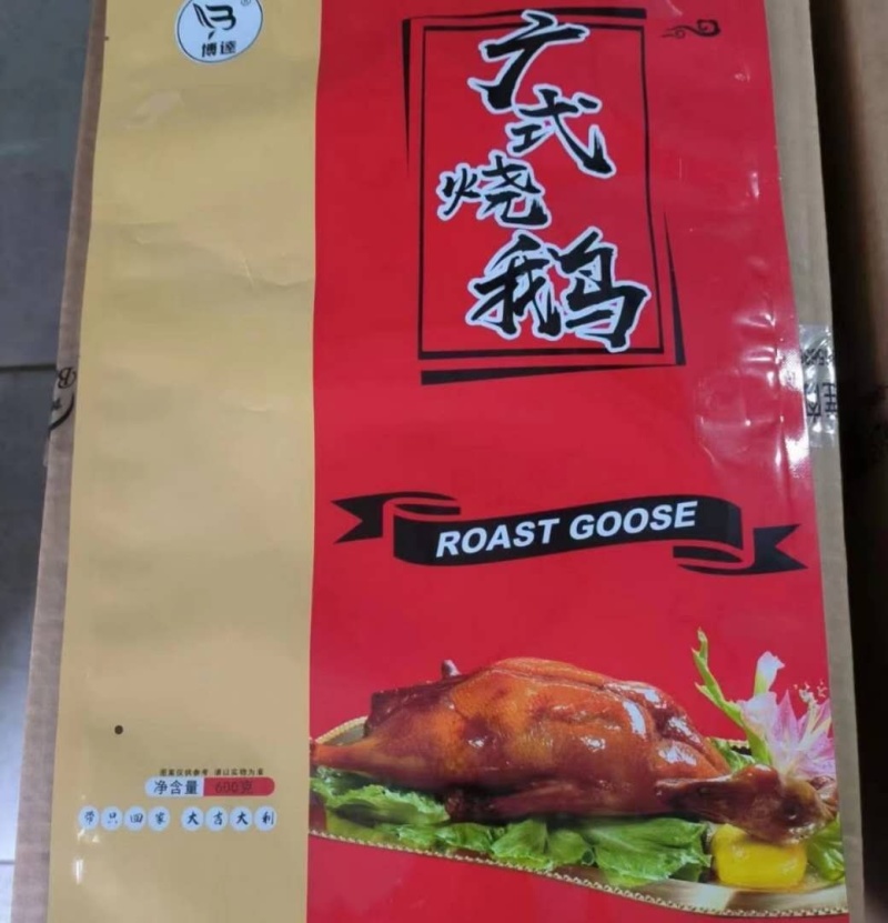 德州风味扒鸡北京风味烤鸭社区团购各种大仓