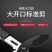 〈包邮〉进口粗枝果树修枝剪树枝剪刀粗枝剪大力剪家用大剪刀