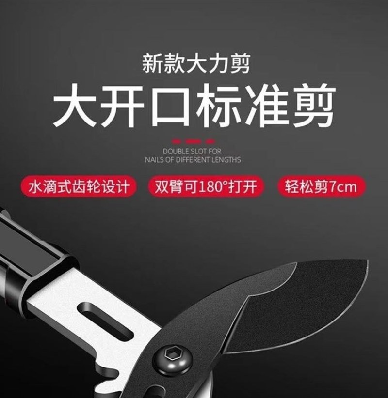 〈包邮〉进口粗枝果树修枝剪树枝剪刀粗枝剪大力剪家用大剪刀