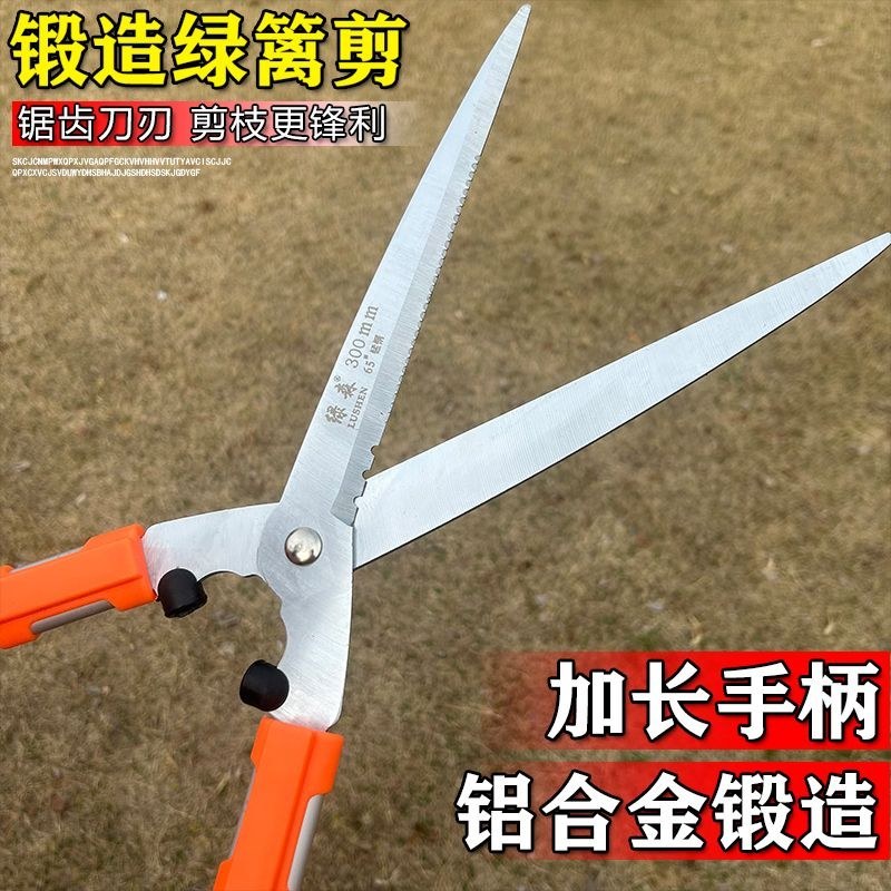 〈包邮〉进口锻造园艺剪家用草坪修剪花草剪修剪树枝绿篱剪粗