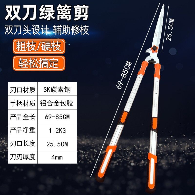 〈包邮〉进口锻造园艺剪家用草坪修剪花草剪修剪树枝绿篱剪粗