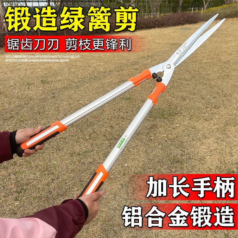 〈包邮〉进口锻造园艺剪家用草坪修剪花草剪修剪树枝绿篱剪粗