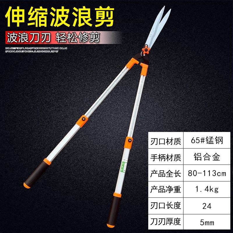 〈包邮〉进口锻造园艺剪家用草坪修剪花草剪修剪树枝绿篱剪粗
