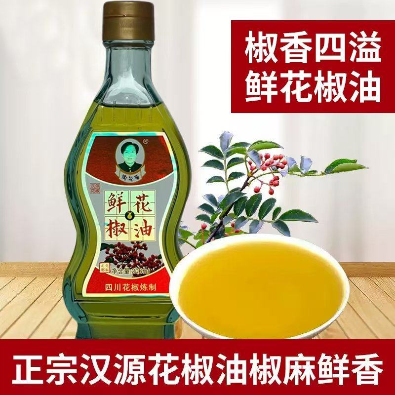 〔厂家直供〕花椒油商用餐饮大桶装正宗青花椒油