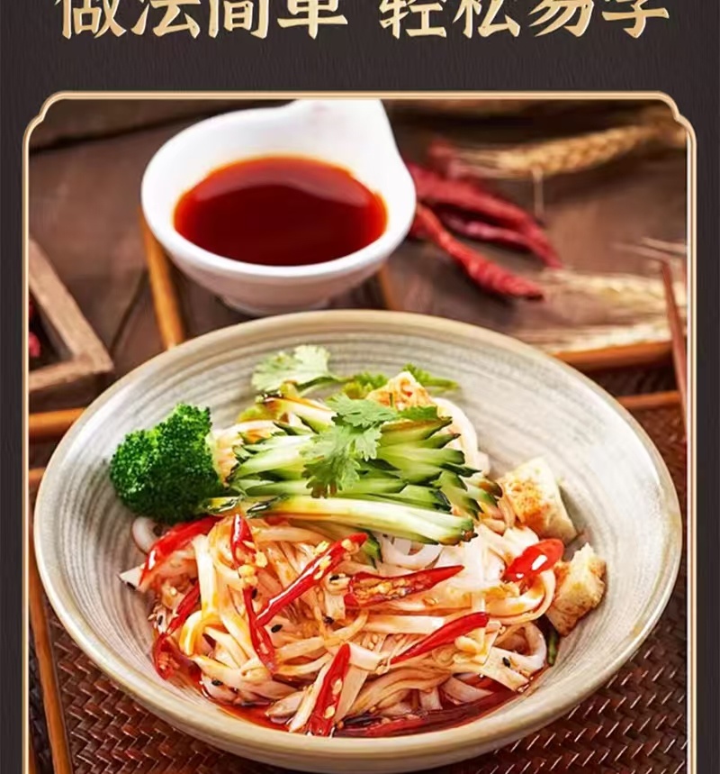 〔厂家直供〕花椒油商用餐饮大桶装正宗青花椒油