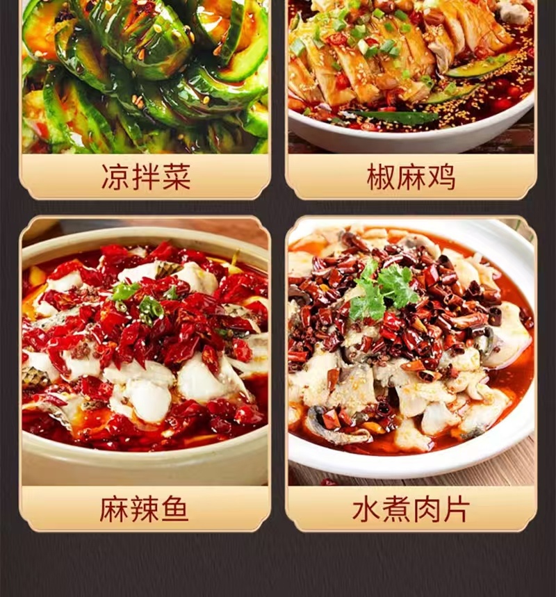 〔厂家直供〕花椒油商用餐饮大桶装正宗青花椒油