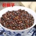 筛选枳椇子1公斤拐枣籽可组合葛根枳椇子茶中药材泡水喝