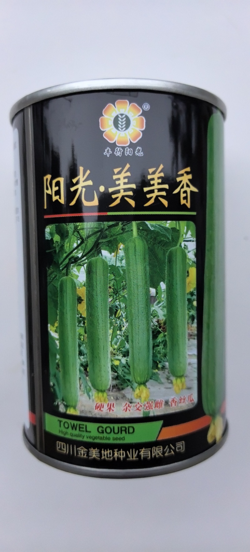 丝瓜种子阳光美美香早熟瓜条顺直翠绿结瓜密品质优