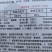 丝瓜种子阳光美美香早熟强雌带瓜力强瓜条中长顺直硬度