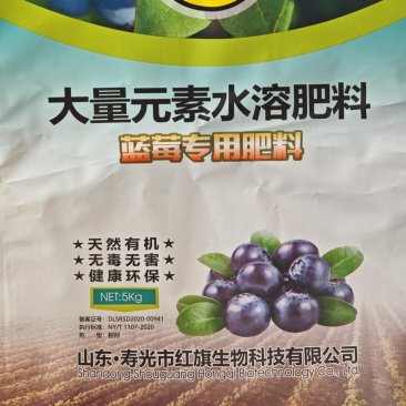 蓝莓专用水溶肥厂家直销量大从优