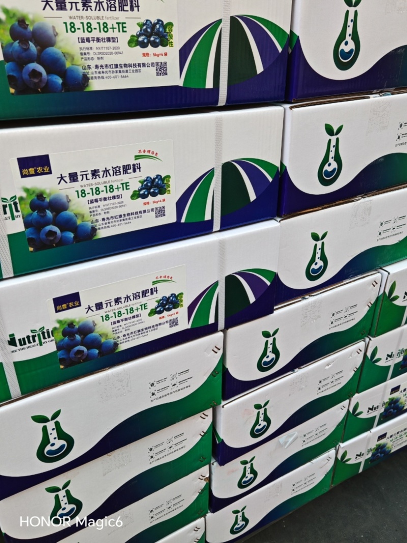 蓝莓专用水溶肥厂家直销量大从优
