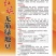 无筋绿地豆种子中早熟矮生不搭架嫩荚圆棍形绿色肉厚耐老