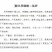 磷酸二氢钾磷钾肥膨化型闪溶提质增产增甜着色厂家直销