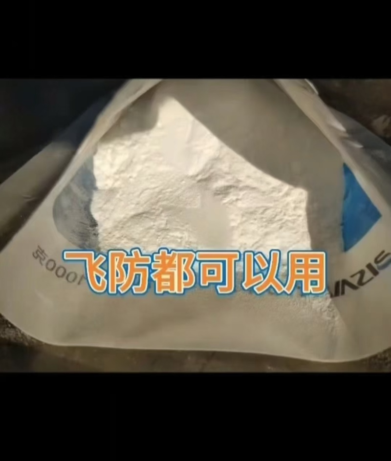 磷酸二氢钾磷钾肥膨化型闪溶提质增产增甜着色厂家直销