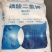 磷酸二氢钾磷钾肥膨化型闪溶提质增产增甜着色厂家直销