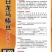 白龙马架豆种子老来少早熟嫩荚白色圆棍形春秋种植