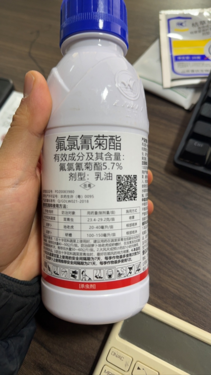 立威威百树5.7%氟氯氰菊酯菜青虫杀虫剂